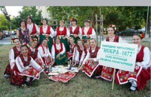 Престижни награди за любителските колективи към Народно читалище „Искра-1872“ с. Попинци от Седми музикален и танцов фестивал „Фолклорна плетеница“ в община Приморско