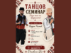 В Елшица ще се проведе първият танцов семинар „Бъди част от традицията!“