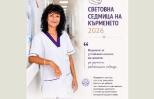 Кърменето не започва с първото хранене. Започва с подкрепата.