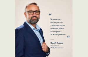 Уни Хоспитал“ влиза във второто си десетилетие с обновен управленски екип