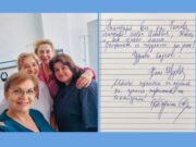 Певицата и писателка Ваня Щерева след лечение в „Уни Хоспитал“: „Грижихте се чудесно за мен!“