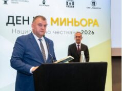 Минната камара отличи „Асарел-Медет“ с браншова награда за Алеята на свободата
