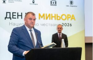 Минната камара отличи „Асарел-Медет“ с браншова награда за Алеята на свободата