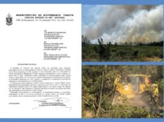 ОД на МВР-Пазарджик благодари на „Асарел-Медет“АД за помощта при пожарите