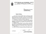 ОДМВР – Пазарджик с благодарност към доброволците от Панагюрище за битката с пожарите