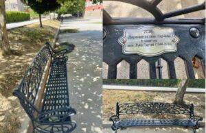 Четири пейки в памет на инж. Лука Гарчев дариха на Средно училище „Нешо Бончев“