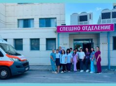 „Уни Хоспитал“ почете паметта на загиналите при спасяването на човешки живот