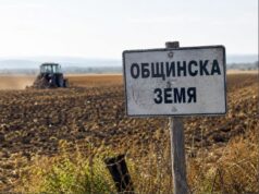 Край на договорите с длъжници? Предлагат по-строг режим за земите от общинския поземлен фонд