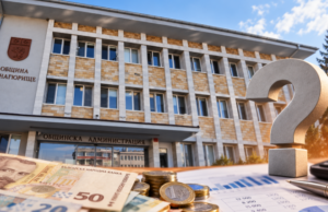 Панагюрище след неприетия бюджет: ограничения и последици