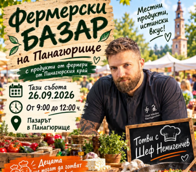 Екранна снимка 2026-09-29 191122