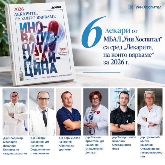 FB_IMG_1790160495946