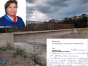 „Златен“ парапет и обществена поръчка за 3 млн. евро пред КЗК: Даниела Куртакова за харченето на публични средства
