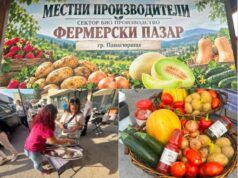 От градината до трапезата: фермерски базари в Панагюрище