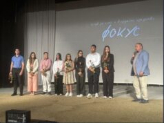 Младите творци от Киноклуб „Фокус“ с премиера в Панагюрище