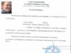 ОИК обяви Атанас Хитов за избран общински съветник