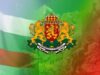 Празничен поздрав от „Асарел-Медет“АД