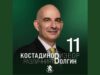 Петър Волгин се среща с граждани днес в Панагюрище