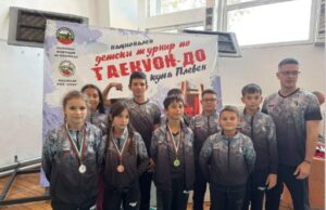 Девет медала за таекуондистите на СК „Один“ от националния турнир за Купа „Плевен“
