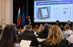 На вниманието на членовете на СИК на територията на община Панагюрище!