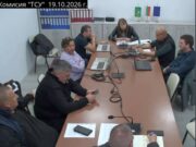 Покана от ВиК асоциацията в Пазарджик предизвика спор в комисията по ТСУ