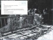 Сигнал до Общинския съвет за опасно състояние на моста при входа на село Баня