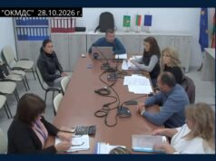 Преработеният бюджет на Панагюрище не получи подкрепа и в четвърта комисия