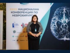 Д-р Дафина Генова от „Уни Хоспитал“ участва в Националната конференция по неврохирургия