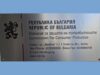 КЗП сезира КЗК за дискриминация към търговски партньори от страна на търговски вериги