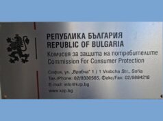 КЗП сезира КЗК за дискриминация към търговски партньори от страна на търговски вериги